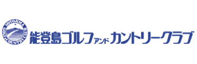 能登島ゴルフ＆カントリークラブ